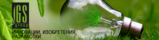 Инновации, изобретения и разработки Инновации, изобретения и разработки