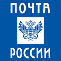Почта России Почта России