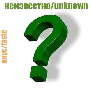 Неизвестно Неизвестно